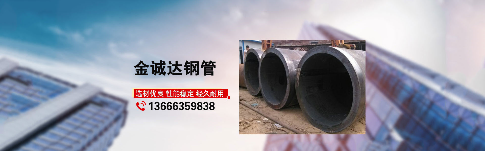 專業(yè)卷管廠家,厚壁卷管廠家,卷管加工廠家,卷管生產(chǎn)廠家,卷管制造廠家, 鋼板卷管廠家，大口徑鋼板卷管廠家